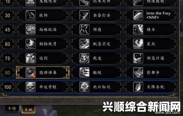 魔兽世界狂徒贼输出手法攻略