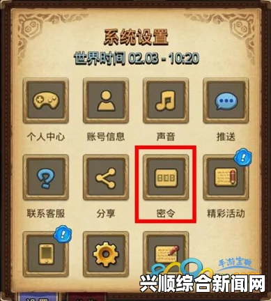 不思议迷宫密令大全