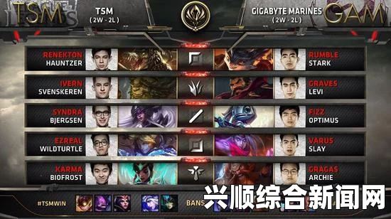 MSI小组赛第四日第二场，GAM失利，TSM精彩复仇