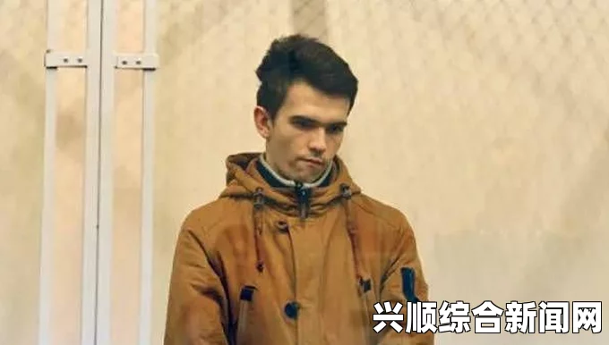 蓝鲸发明者终入狱，多国对家长发出相关警告