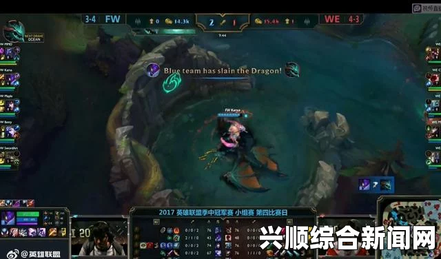 MSI季中赛第四日，赛场风云变幻，WE破一胜魔咒，SKT连胜终结