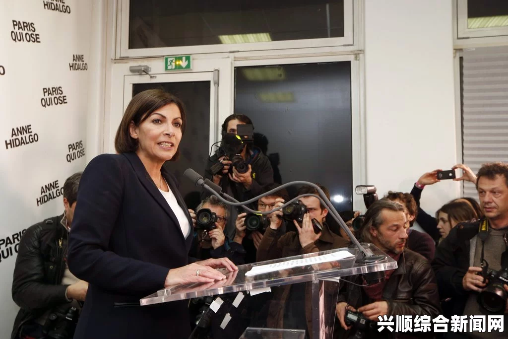 巴黎迎来首位女市长，伊达尔戈以54.5%的得票率获选胜出