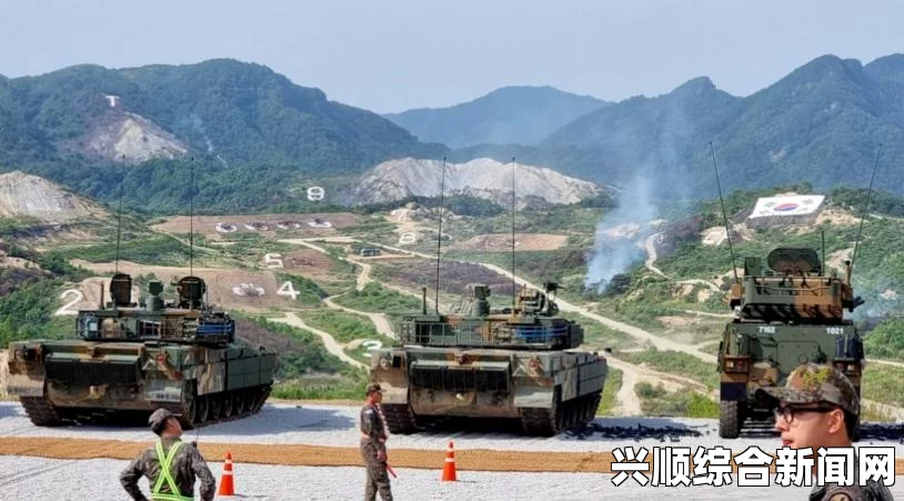 朝韩频繁军事行动引发关注，超300枚炮弹交锋之下，韩国民众观看射击电视节目以应对紧张局势