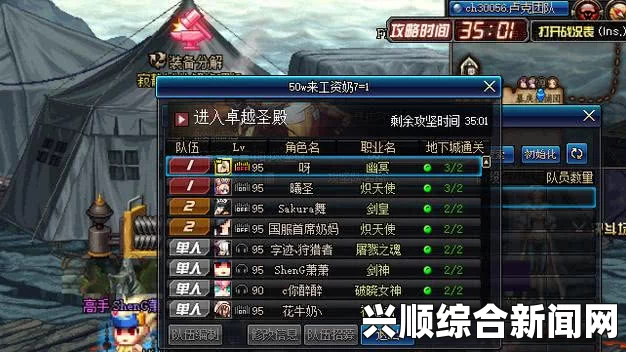 DNF韩服剑魔带奶卢克金团—伤害非同小可