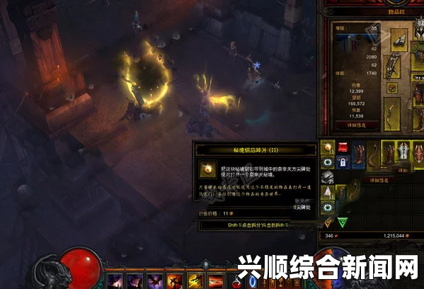 暗黑破坏神3国服圣教军小秘境与大秘境割草指南