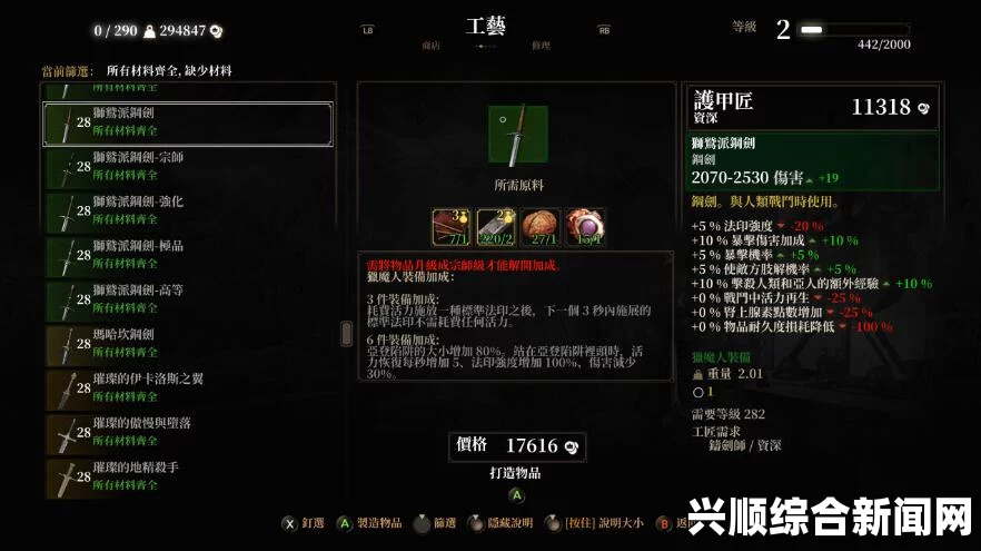 巫师3狂猎，各项属性加强平衡MOD详解