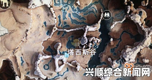 圣歌塔西斯谷全收集攻略