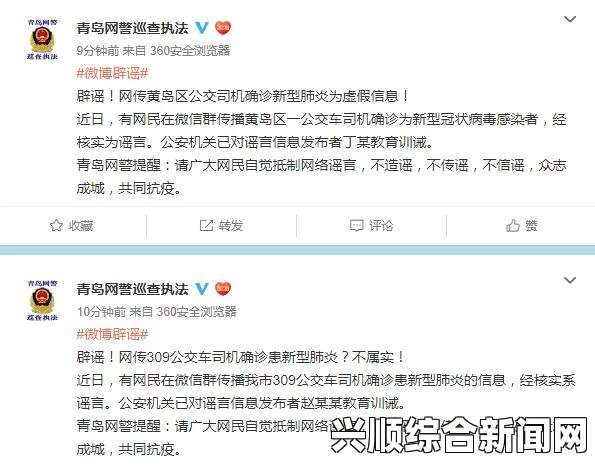 仁爱礁事件，各国记者乘菲民船赴现场报道，温馨短信传递中国的热情与决心
