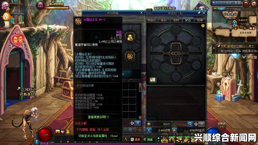 DNF魔道战术套实战打桩效果解析