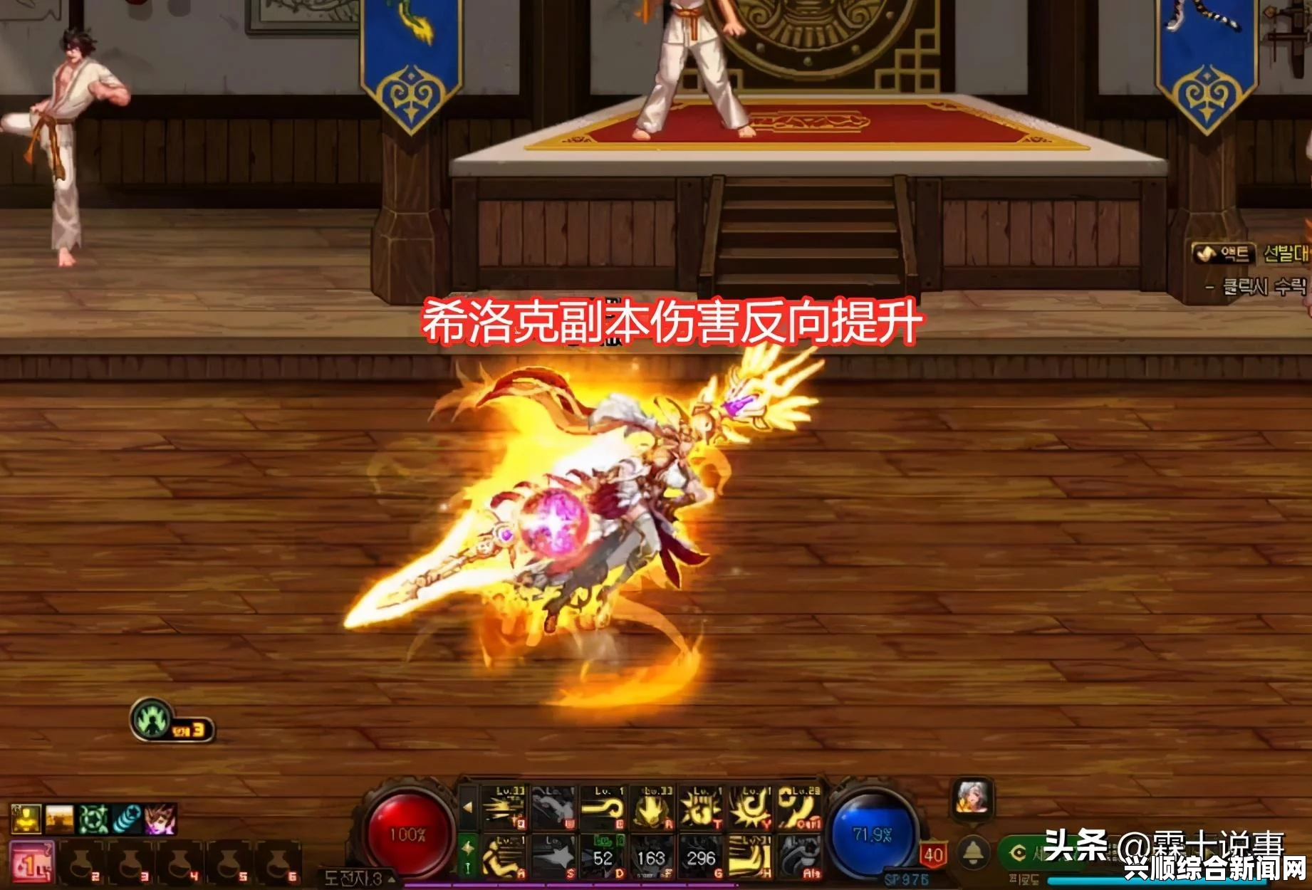 DNF魔道战术套打桩实测
