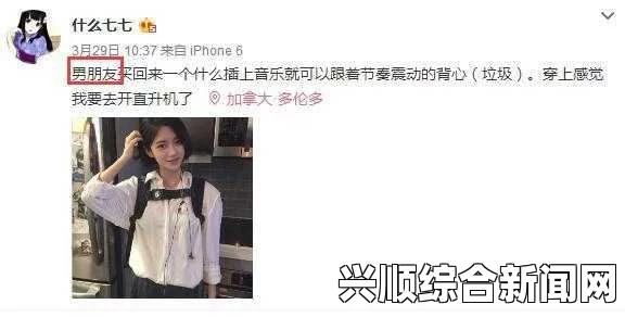 王思聪和七七的关系揭秘