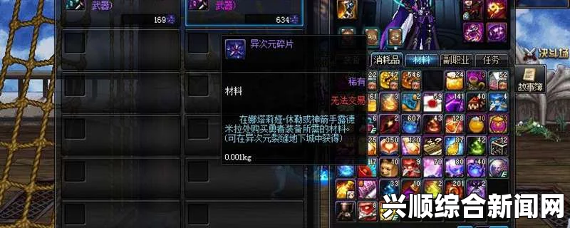 DNF勇士的异次元碎片礼盒介绍