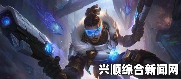 LOL圣枪游侠卢锡安中单奥巴马符文天赋教学攻略