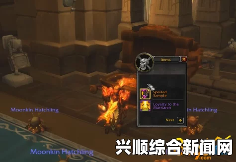 魔兽世界7.25版本巅峰声望宝箱奖励解析