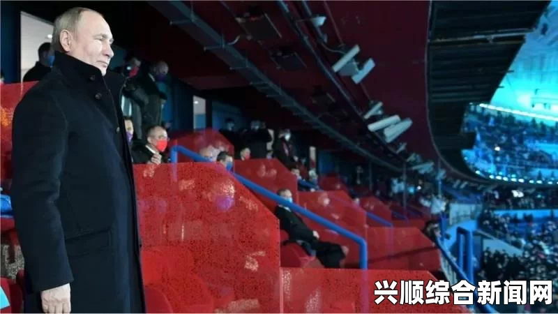 普京女友传闻揭秘，索契冬奥会背后的生子传闻与现身故事