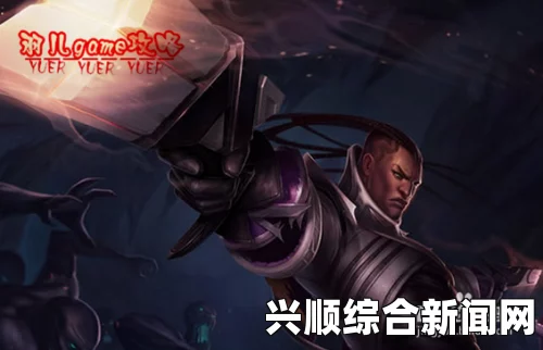 LOL 2017 MSI季中赛，夕夜中单卢锡安的天赋符文解析