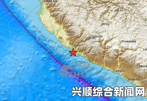 智利伊基克西北海域发生地震，震级高达8.2级