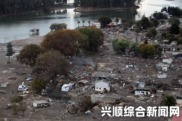 智利地震震级上调为8.3级，美国地震机构已相应上调为8.2级—全球关注下的灾难事件