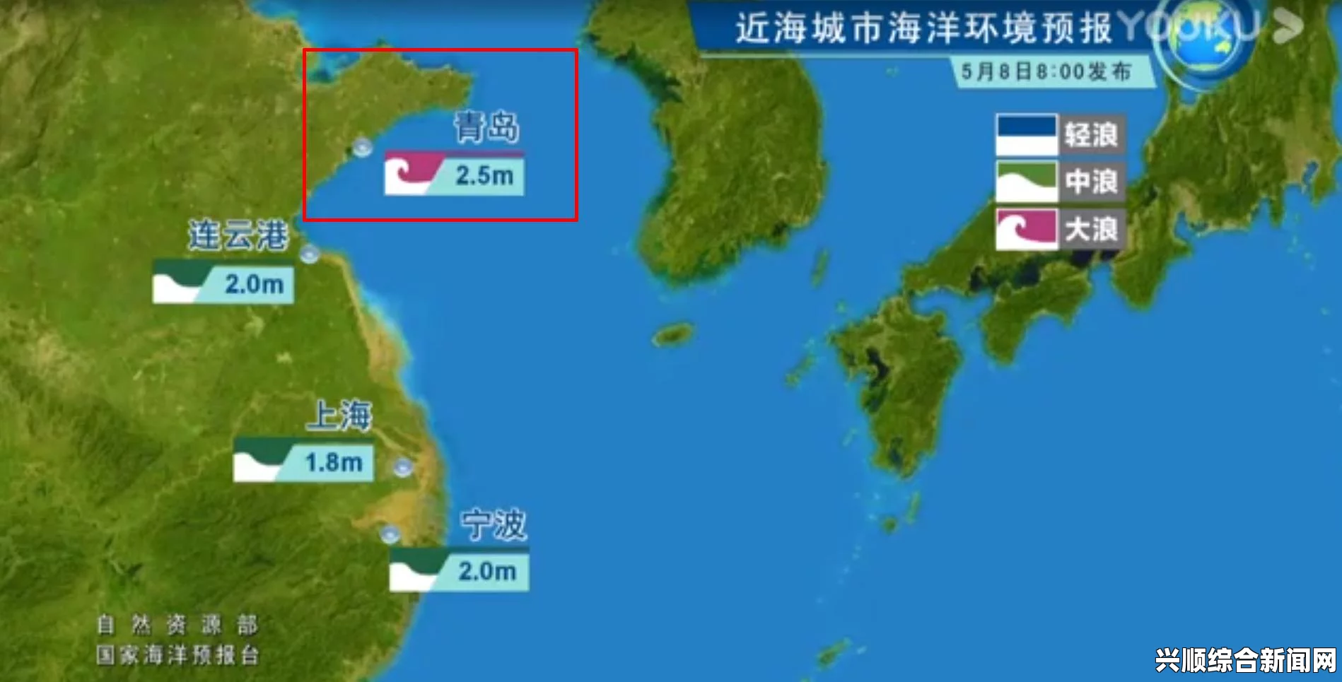 国家海洋局海啸预警中心概览，职责与功能解析