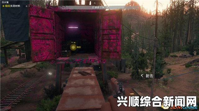 孤岛惊魂新曙光宝藏顺流而逝攻略