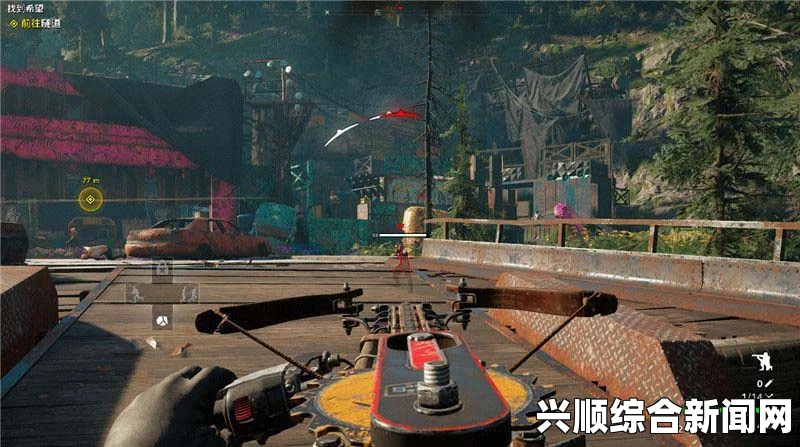 孤岛惊魂新曙光宝藏顺流而逝攻略