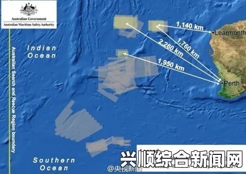 中方在南印度洋发现疑似马航MH370黑匣子信号