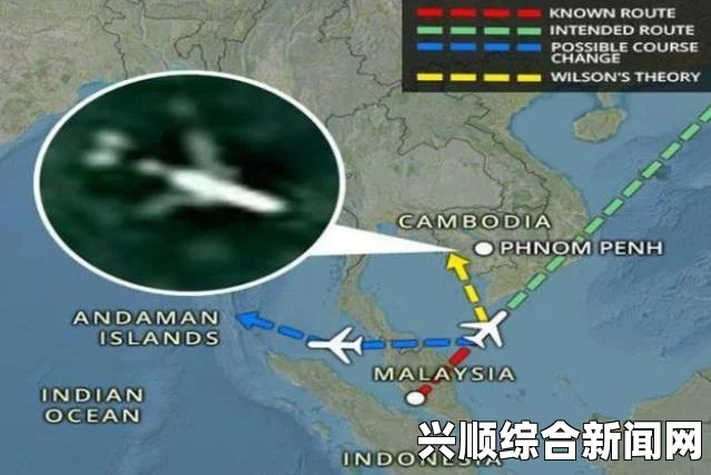 中方在南印度洋发现疑似马航MH370黑匣子信号