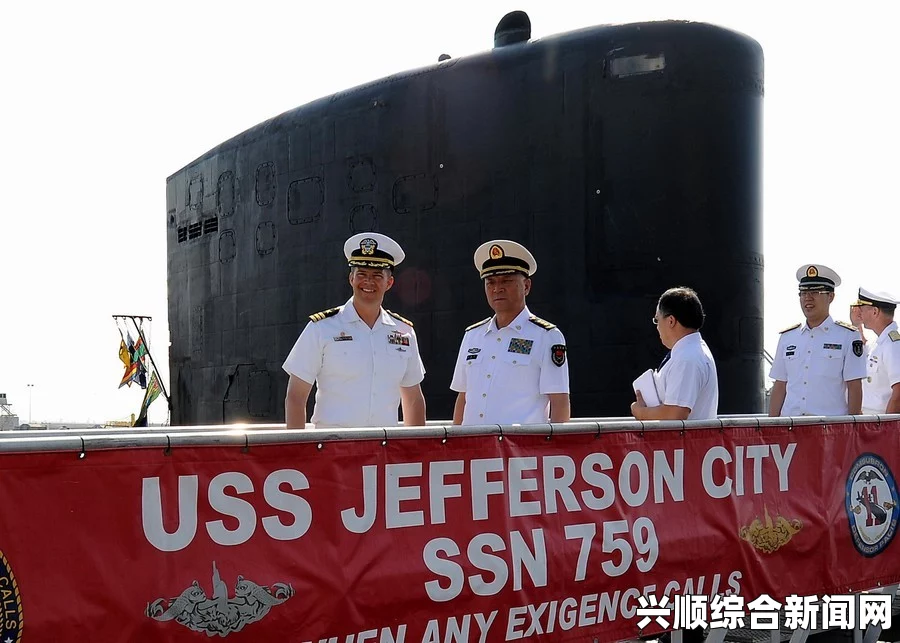 美国国防部长将于本月7日抵达青岛并开始访华行程