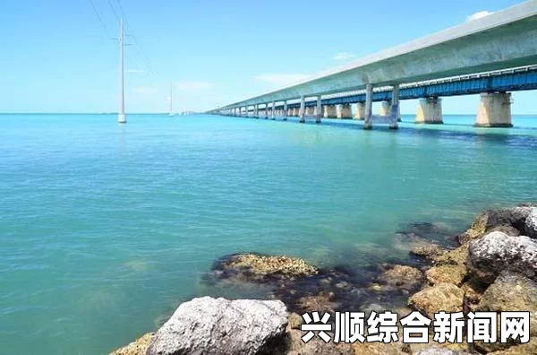 佛罗里达州七里桥启动千人长跑活动，历史可追溯至1982