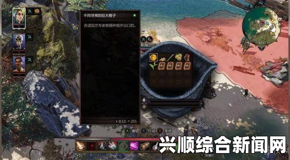神界原罪2游侠加点攻略