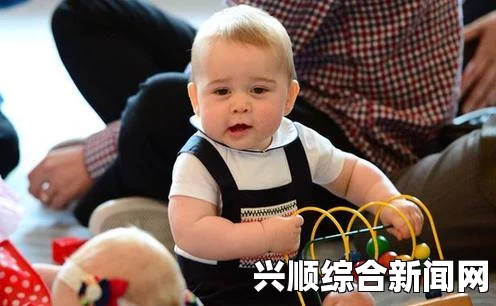 英国乔治小王子瞩目之旅，新西兰与澳洲之行