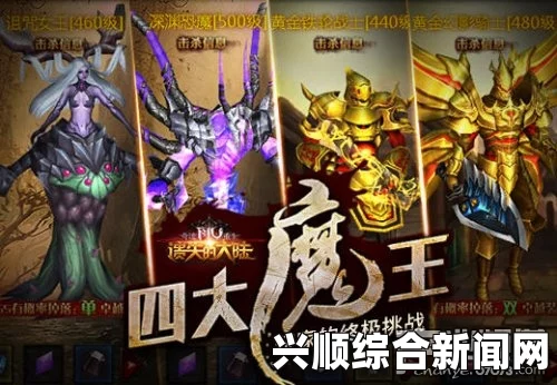 死或生5最后一战，心之终极挑战与装备升级