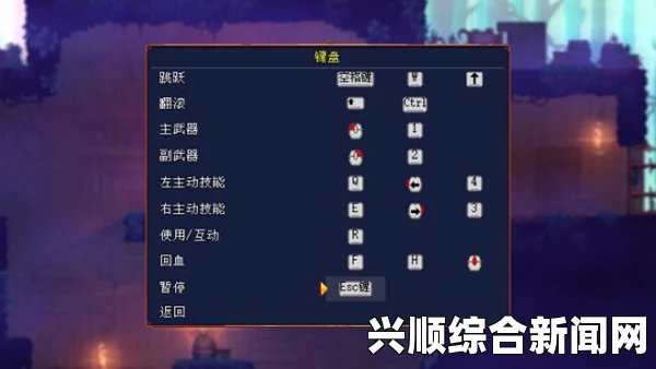 死亡细胞隐藏房间进入方法及奖励一览
