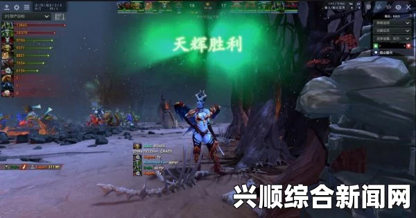 中国选手拒绝者在DOTA2天梯突破9500分，闪耀战场创佳绩
