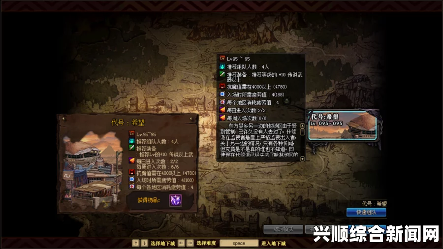 揭秘古代科技秘籍，剑士碎片之家的秘密窃取之道
