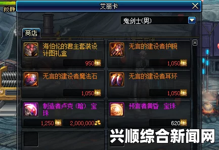剑士碎片之家，古代科技书籍的秘密窃取之道