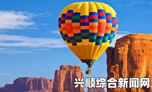美男子热气球浪漫求婚瞬间，惊险坠毁之际的女方接受瞬间