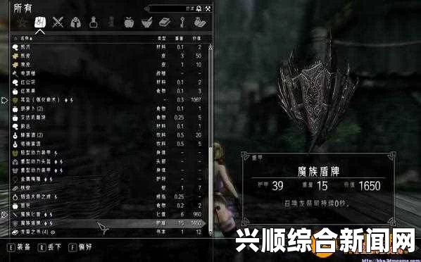 上古卷轴5，最强武器代码全解析