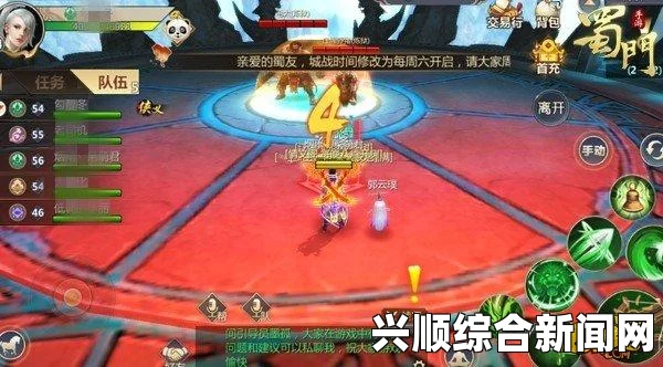 蜀门手游青螺山魔宫攻略，走上强者巅峰