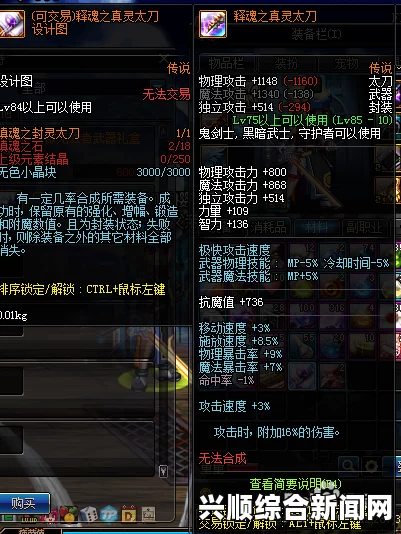 DNF战斗力飞速提升攻略，实战技巧与策略分享