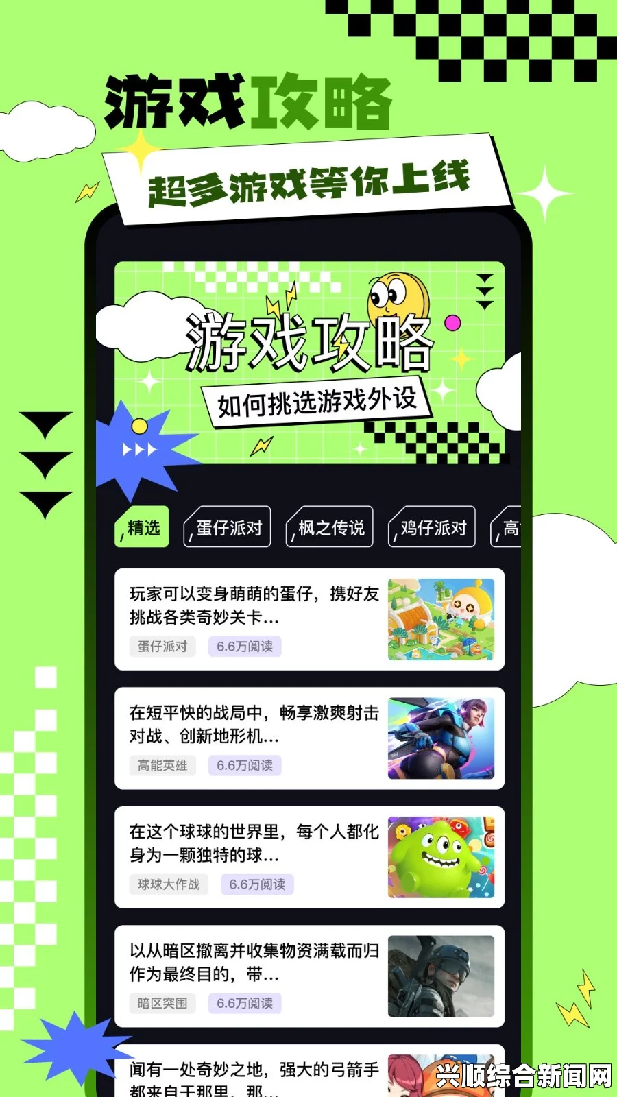 一、游戏缺点分析