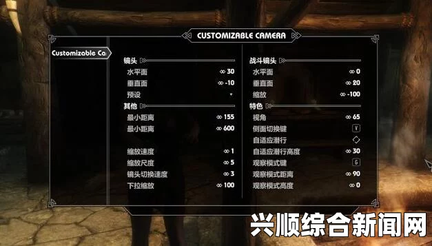 上古卷轴5，自由视角的探索之旅