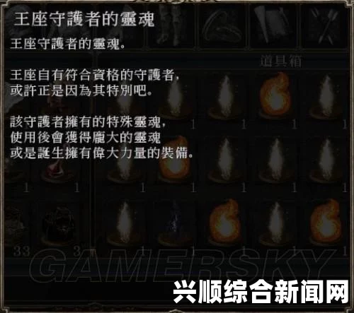 黑暗之魂2原罪学者，详细白金心得