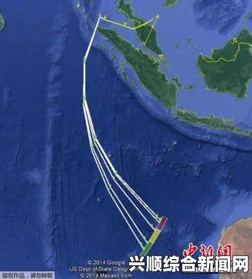 澳发布会，海盾号再次探测到疑似MH370脉冲信号
