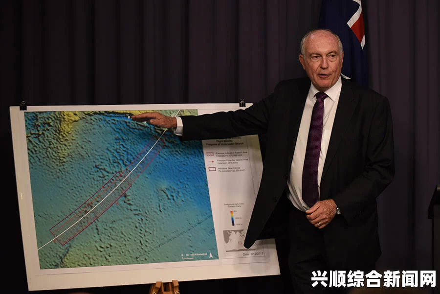 澳发布会，海盾号再次探测到疑似MH370脉冲信号