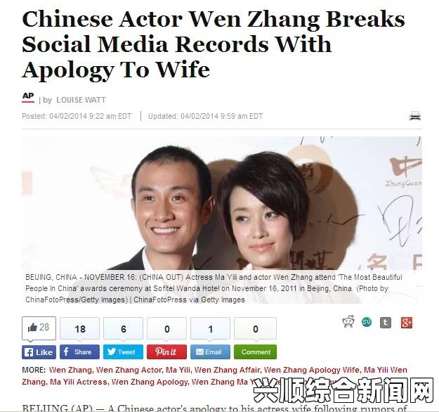 全球媒体聚焦，BBC等热议的出轨事件引发全球热议