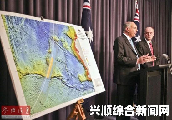 澳大利亚副总理谈MH370搜寻结果，失望情绪依旧笼罩心头（图文报道）