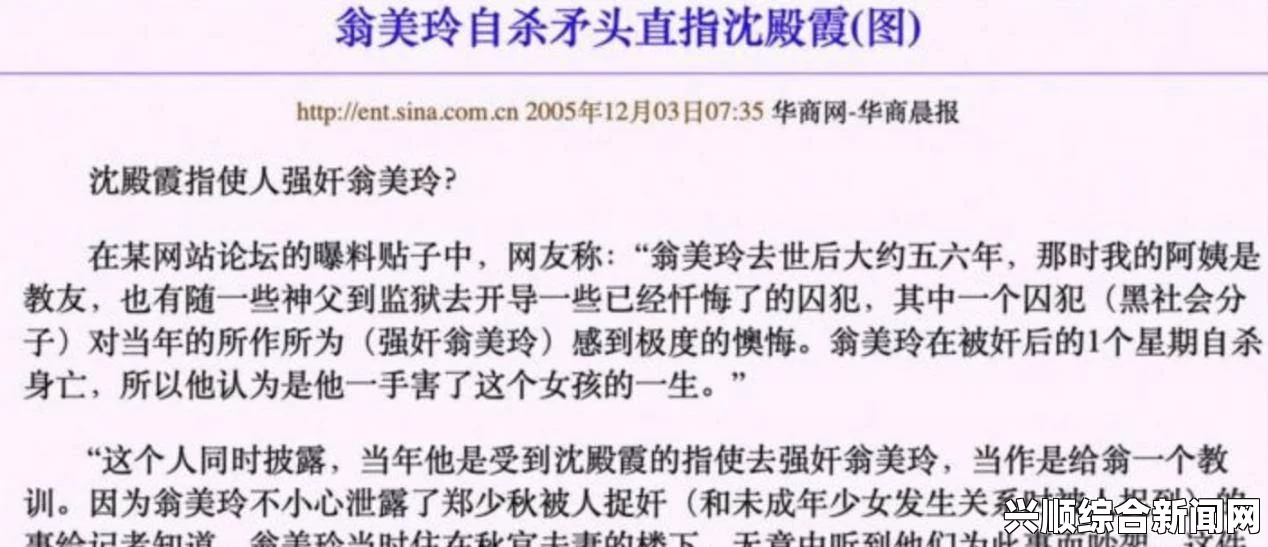 英89岁老人因不适应数码时代在瑞士申请辅助自杀