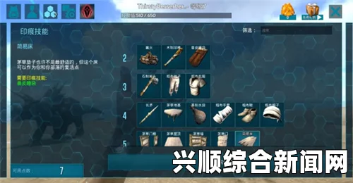 方舟，生存进化独行玩家联机防拆指南—如何避免被拆家