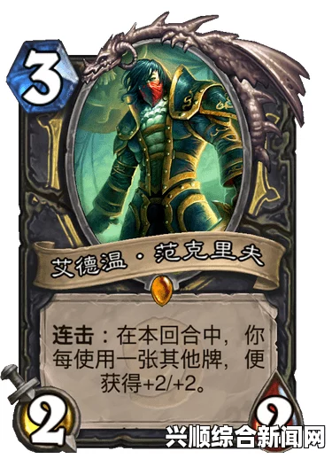 炉石传说新版墙萨套牌分享